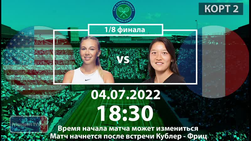 Аманда анисимова хармони тан