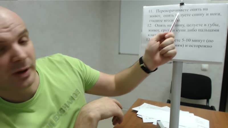Pro porn video – [pro sex про секс обучающий канал] как возбудить девушку техники алекс мэй академия секса #3