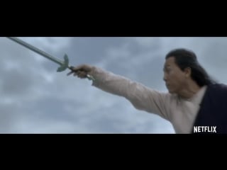 Крадущийся тигр, затаившийся дракон меч судьбы / crouching tiger, hidden dragon sword of destiny (2016)