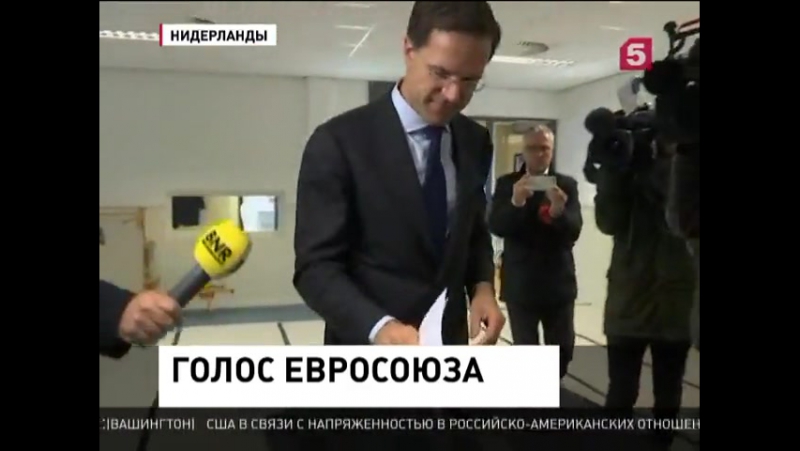 Референдум porn video – В нидерландах проходит референдум об ассоциации украины с ес