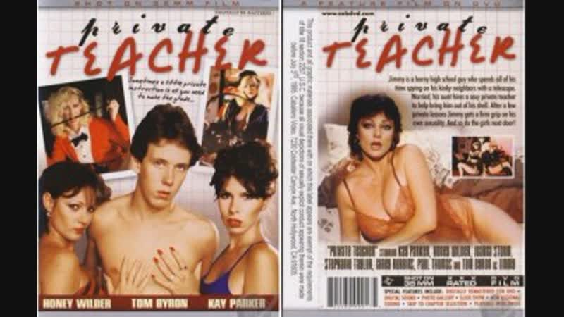 Учитель на дому / private teacher (1983) (озвучка дионик) впервые в россии