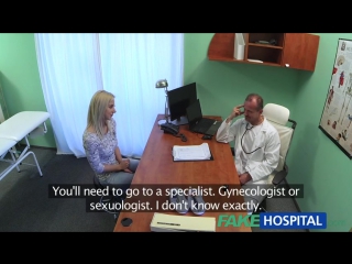 В больничке 5