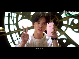 [eng][1080p] 151020 oppo r7s flash charger cf 15s luhan