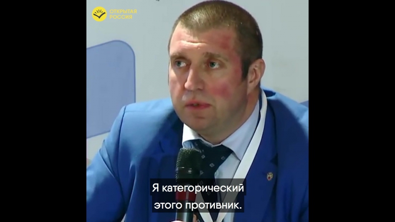 Дмитрий потапенко о гражданской ответственности