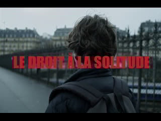 Право на одиночество / le droit a la solitude / one's right to solitude (2021 франция) драма молодые в кино
