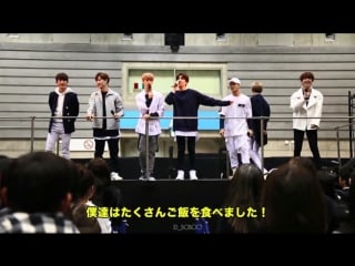 [other] 160307 got7 @ from igot7 japan