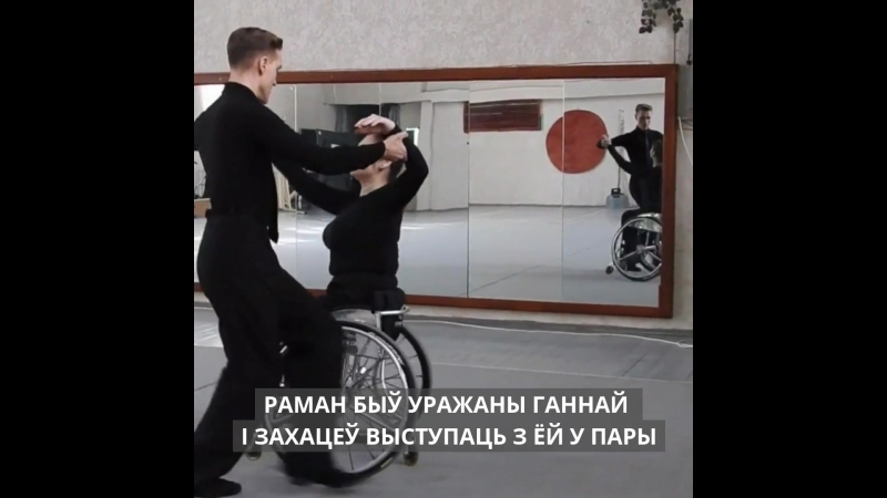 Раман і ганна –– уладальнікі залатых медалёў кубка свету па спартыўных танцах
