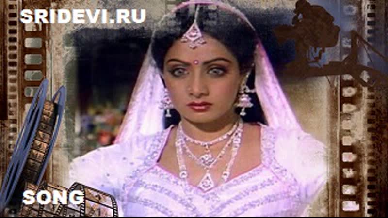 Песня main teri dushman, dushman tu mera из фильма волшебный бриллиант/nagina (hindi, 1986)