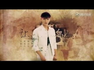 [teaser] 150828 first lesson of school teaser @ z tao