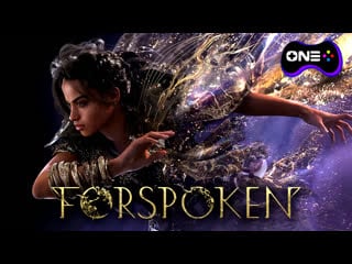 Forspoken ps5