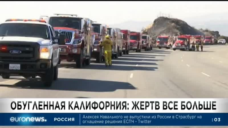 Euronews 13 11 2018 1200мск 1000цев