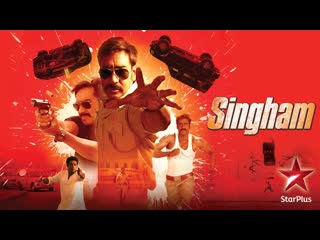 Singham (2011)