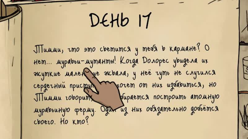 [mrstekplay] новые 60 секунд! 60 seconds reatomized