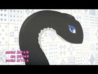 Centaur no nayami [op 1] 1 опенинг