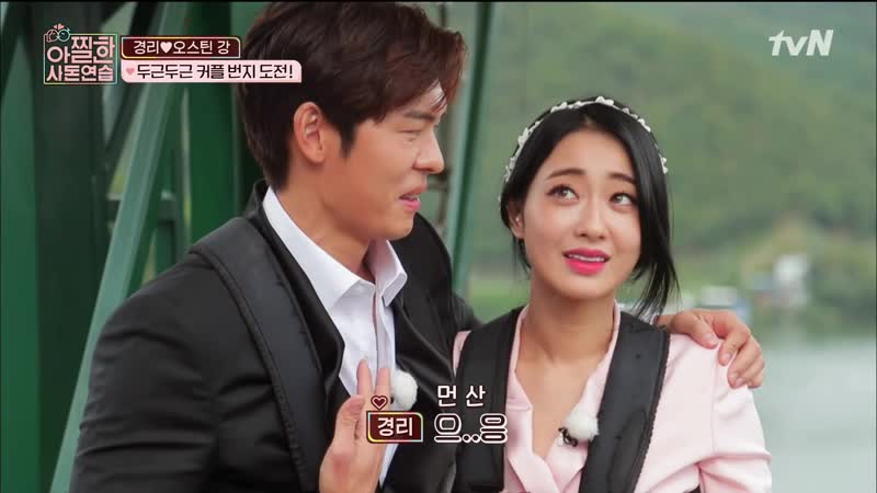 | 181109 “in laws in practice” с кёнри 아찔한 사돈연습 e 06 경리 cut