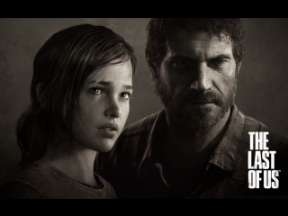 Доченька, я тебя спасу | the last of us