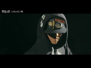 [video] 151203 devil and angel 《恶棍天使》 alphabet song mv luhan cut