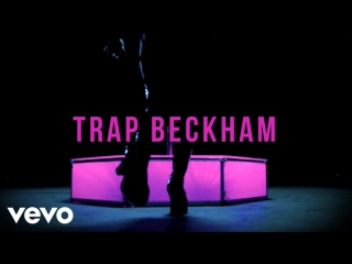 Trap beckham ft dj luke nasty work it for me [oklm russie]