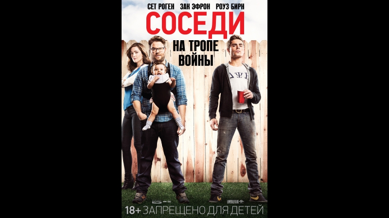 Фильм: Roommates / Соседи по комнате (с русским переводом) | ПОРНО