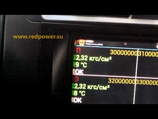 Подключение tpms на автомагнитолы redpower carpad