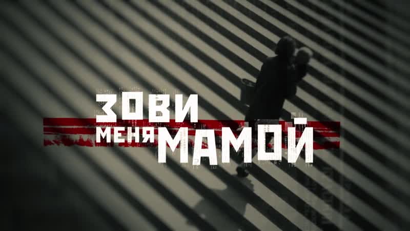 Анна старшенбаум "силы справляться с бедами дает только любовь"