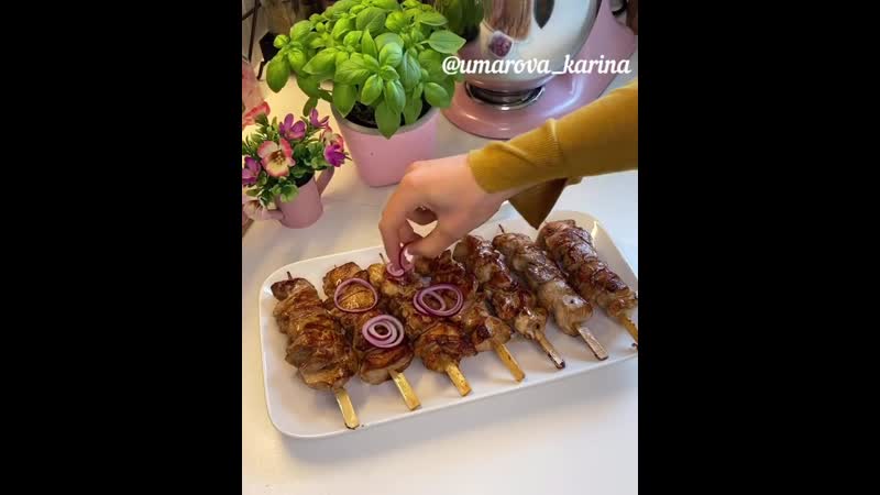 Шашлычок на кухне