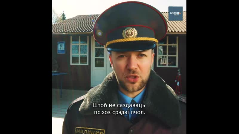 Каго лукашэнка патаемна наведвае ў вёсцы? / «хай так tv»