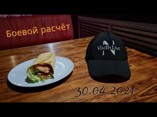 Боевой расчёт live at gibson bar