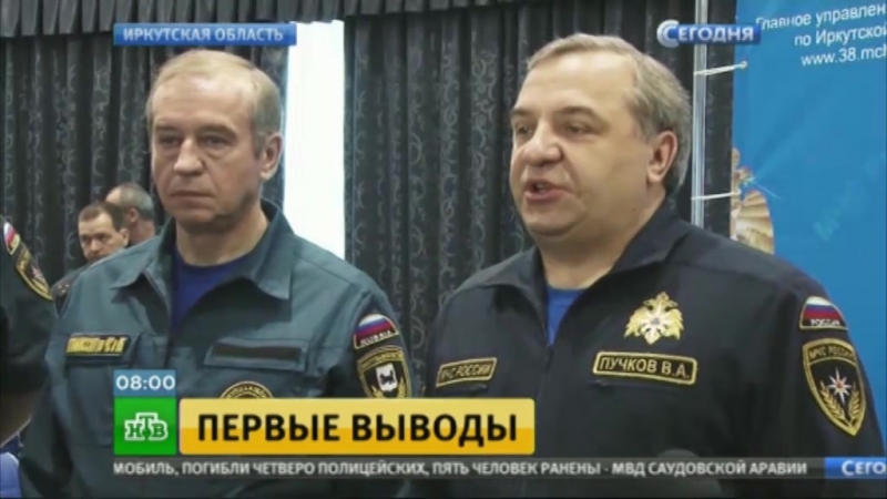 Самолет мчс с телами погибших спасателей помахал крыльями на малой высоте