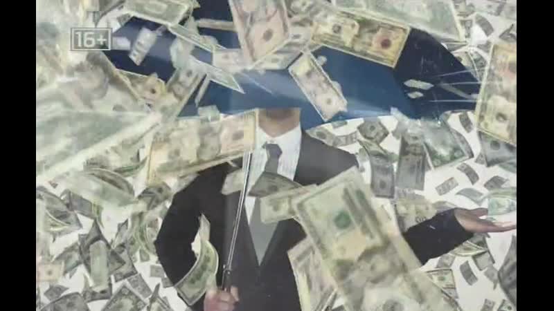 Засекреченные списки кому и кобыла невеста 16 03 2019 смотреть онлайн