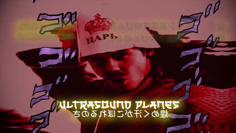 Сасный опенинг