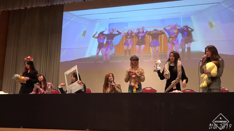 Clc full 190202 씨엘씨 전체 대화중 by 147company 철이 상암 팬싸 직캠 fancam