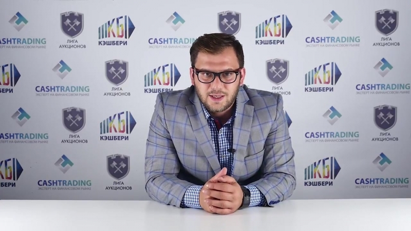 Кому выгодно поливать кэшбери грязью ?