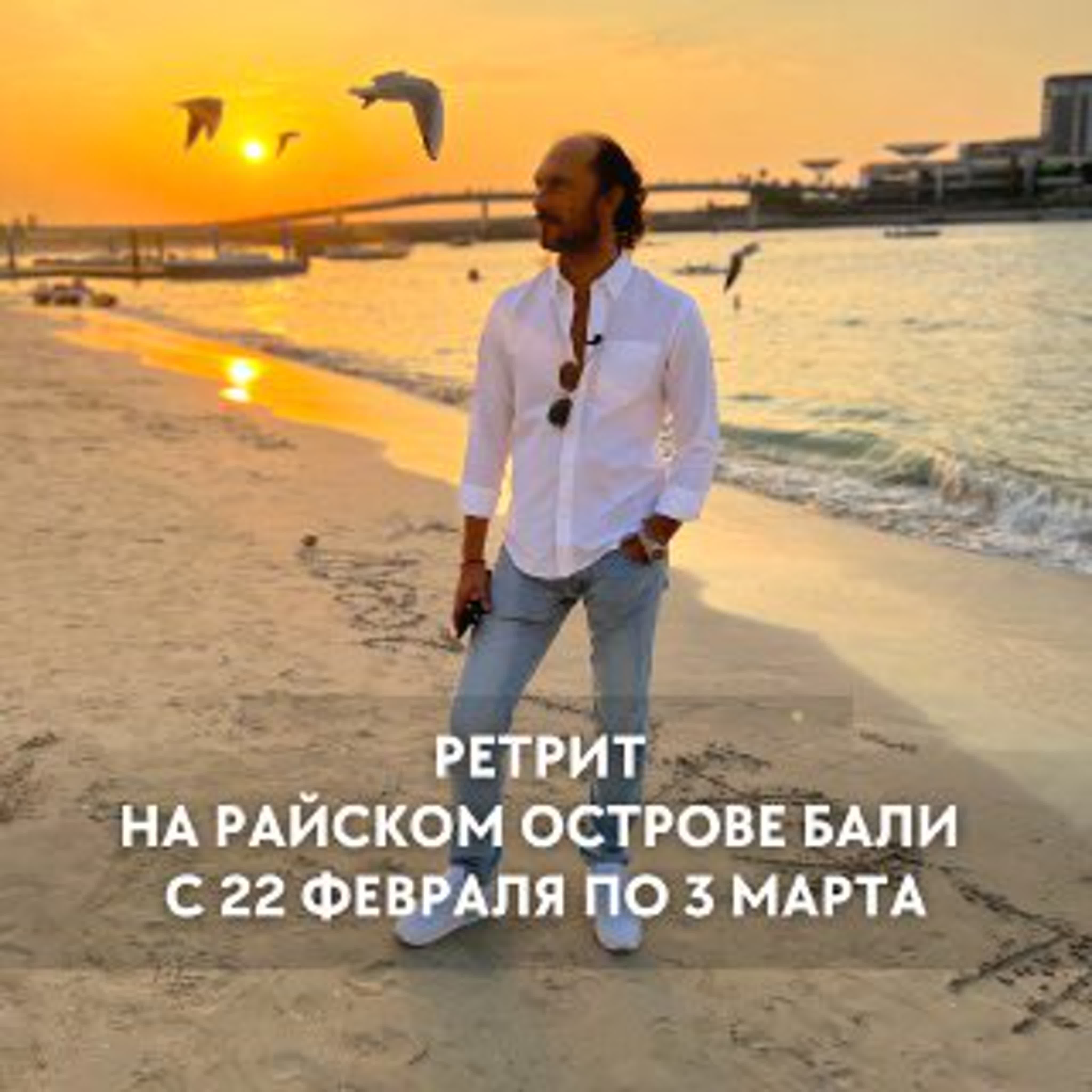 Бали, индонезия смотри онлайн - райский отдых