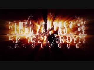 Final fantasy xv episode ardyn story teaser trailer ¦ ps4