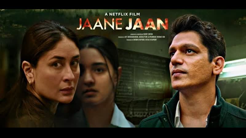 Преданность подозреваемого x (2023) jaane jaan suspect x