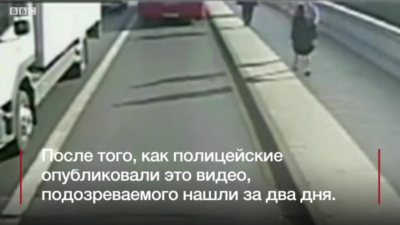 Бегун в лондоне толкнул женщину под автобус но его нашли
