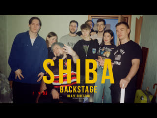 Arkhip shiba backstage