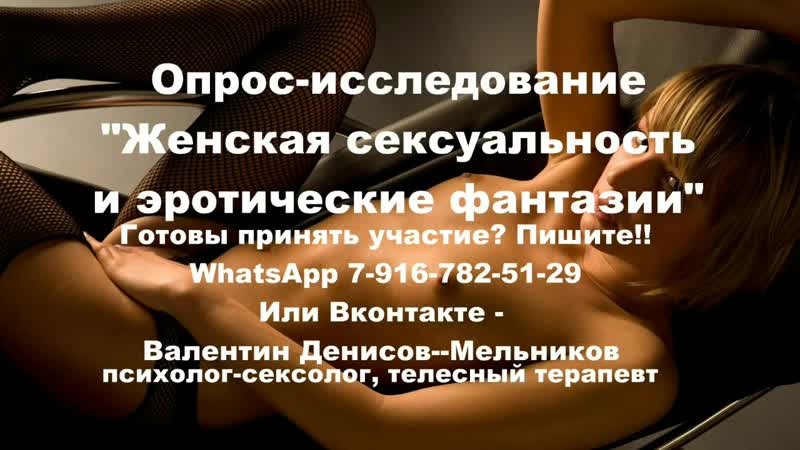 Сексуальные фантазии и эксперименты как решиться на необычный секс сексуальное разнообразие, сильное сексуальное желание, влеч