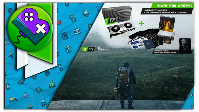 Дела сердечные | porn stranding