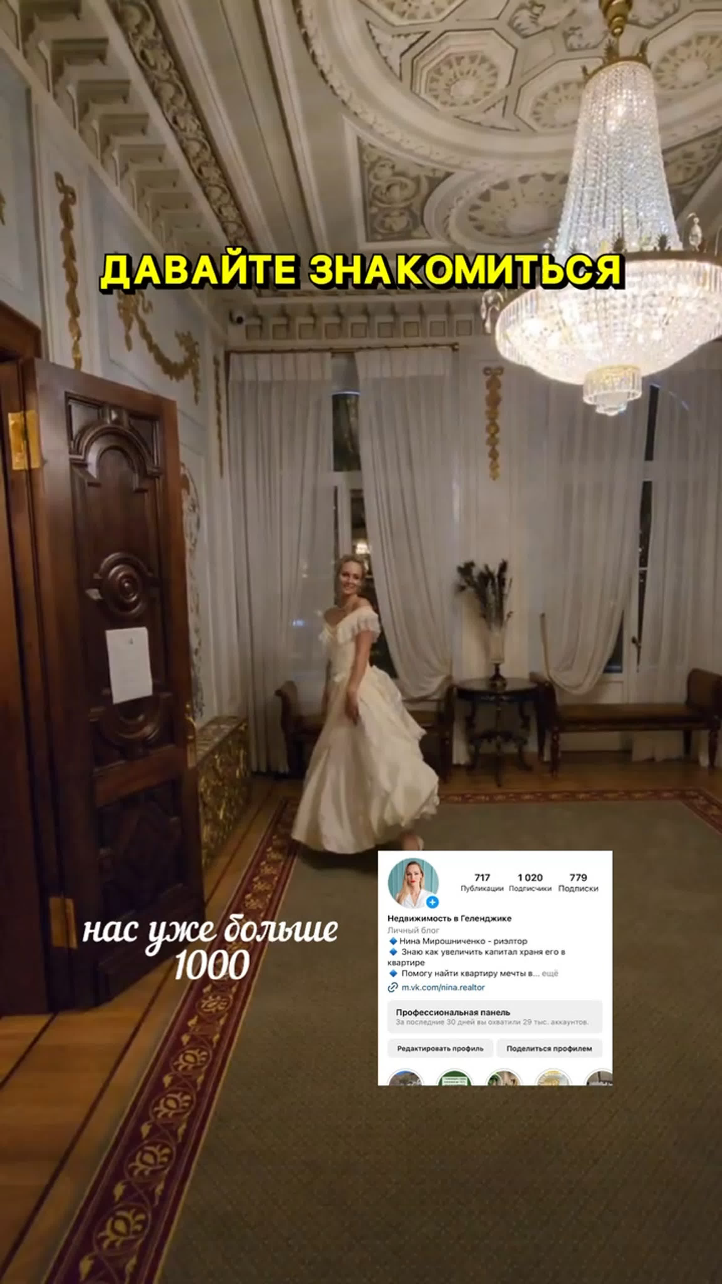 Видео от риэлтор геленджик / нина мирошниченко - BEST XXX TUBE
