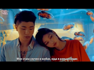 Ovan twenty feat shaun (рус саб)