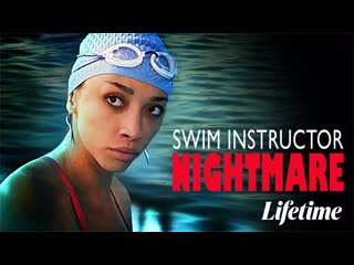 Кошмарный тренер по плаванию (2022) swim instructor nightmare