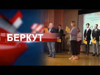 В колледже росрезерва подведены итоги регионального фестиваля «свой взгляд»