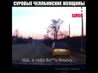 Девушка наказала автохама