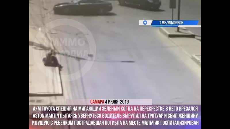 Автомобиль задавил женщину с ребенком на тротуаре самара