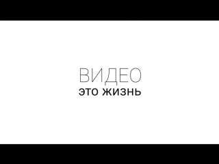 St202 это видео