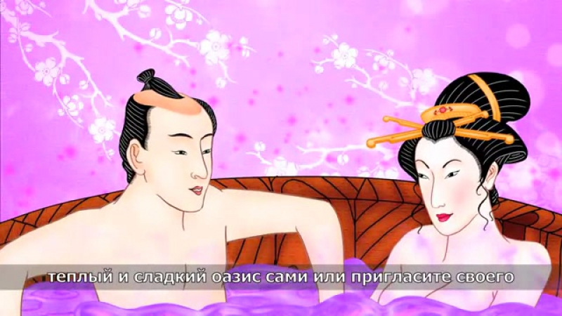 Shunga porn video – Shunga гель для ванной