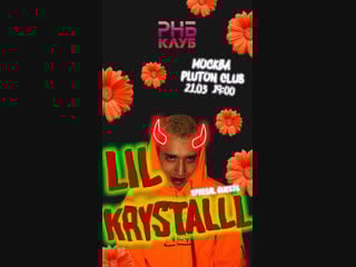 Lil krystalll (insta stories promo) by beamer boy