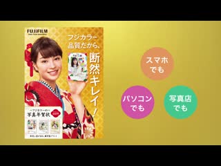 Hirose suzu, kusanagi kouki fuji film 2